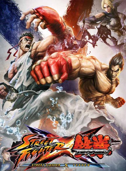 دانلود بازی Street Fighter X Tekken برای PC